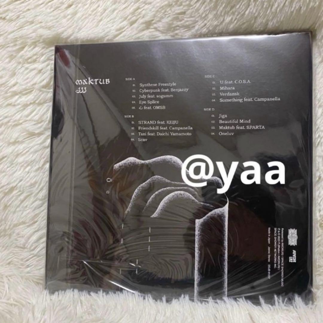 JJJ MAKTUB レコード 2LP 新品