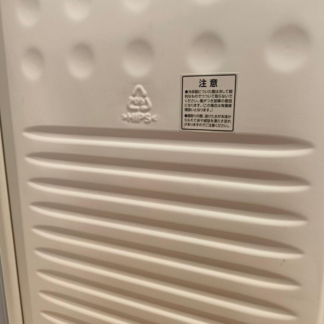 アイリスオーヤマ KRD162-W WHITE 冷蔵庫