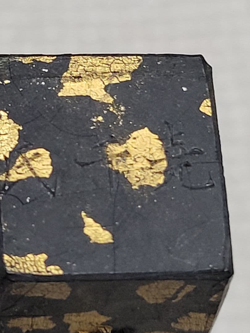 は*ん様 古墨　+おまけ付き