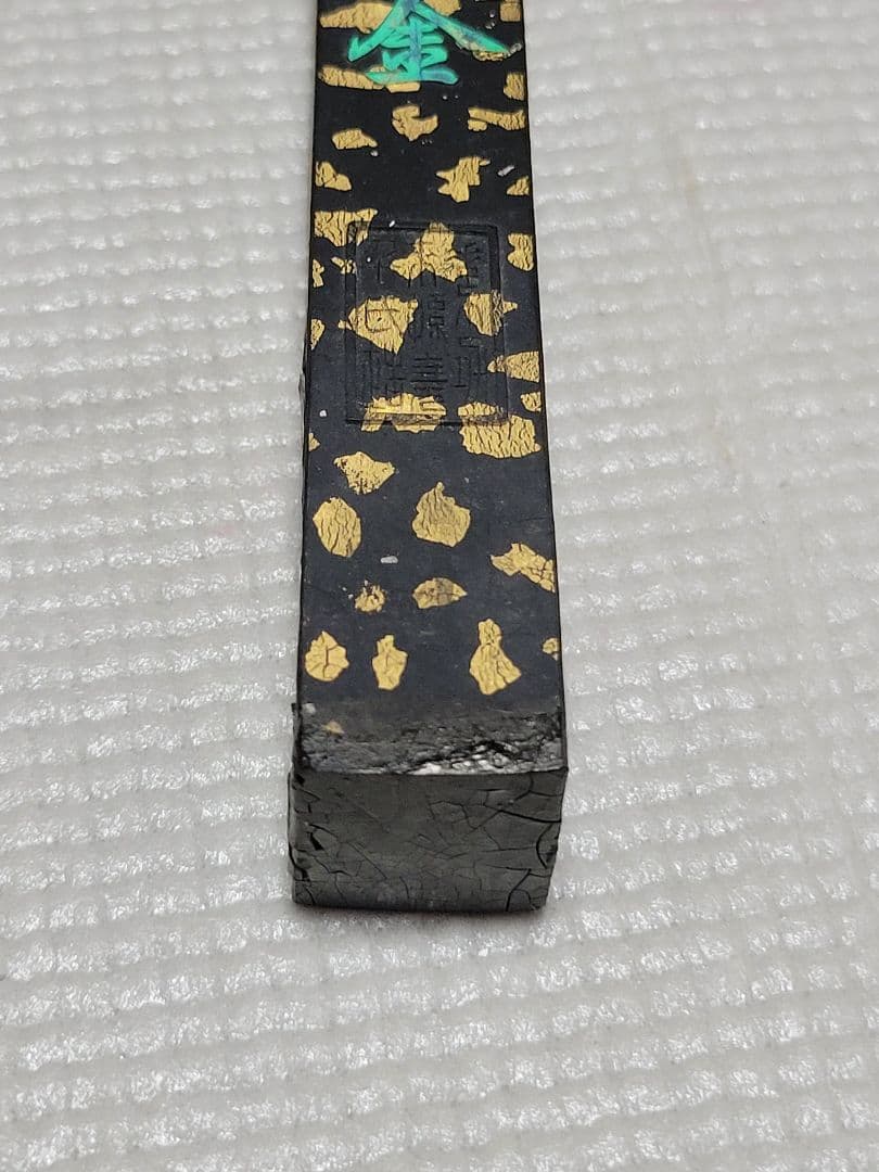 は*ん様 古墨　+おまけ付き