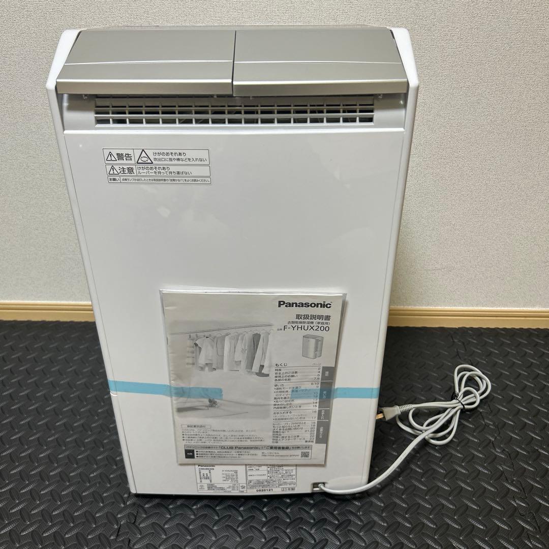 【美品】Panasonic 2021年製 除湿衣類乾燥機 ホワイト 最上位モデル