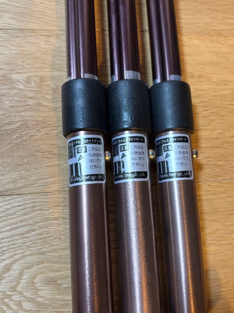 OGAWA TENT アルミテントポール ブラウン　3本セット