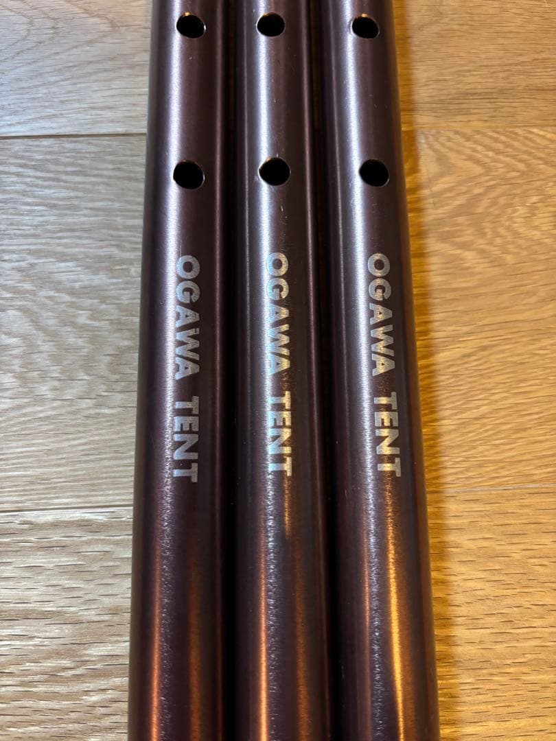 OGAWA TENT アルミテントポール ブラウン　3本セット