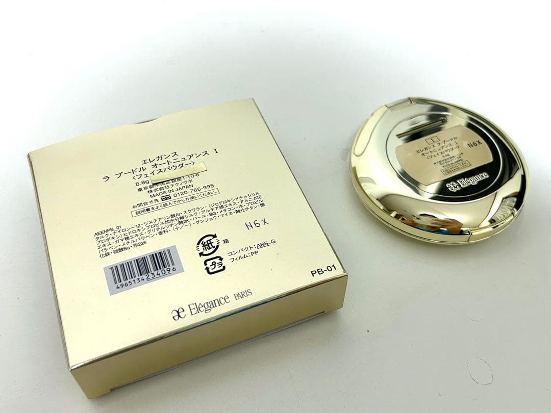 Elegance ラプードルオートニュアンス I 8.8g