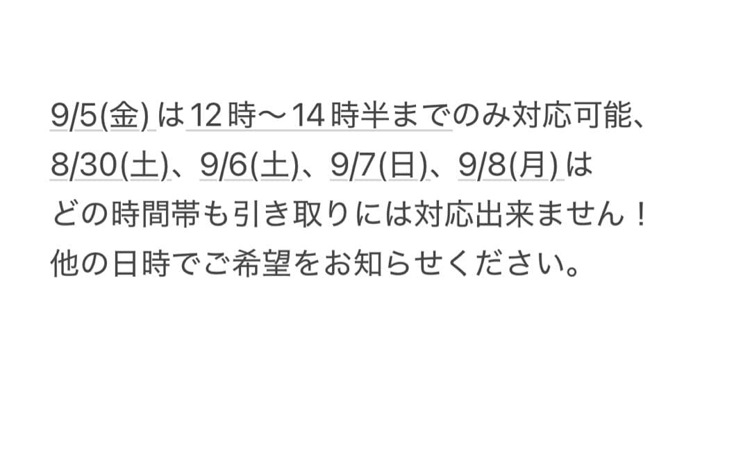 川*博様 引取り限定 マルキン 電動自転車 充電器/バッテリーあり※訳