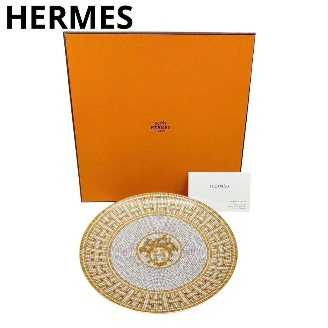 超美品】エルメス モザイク24 デザートプレート 21cm ゴールド 1M28