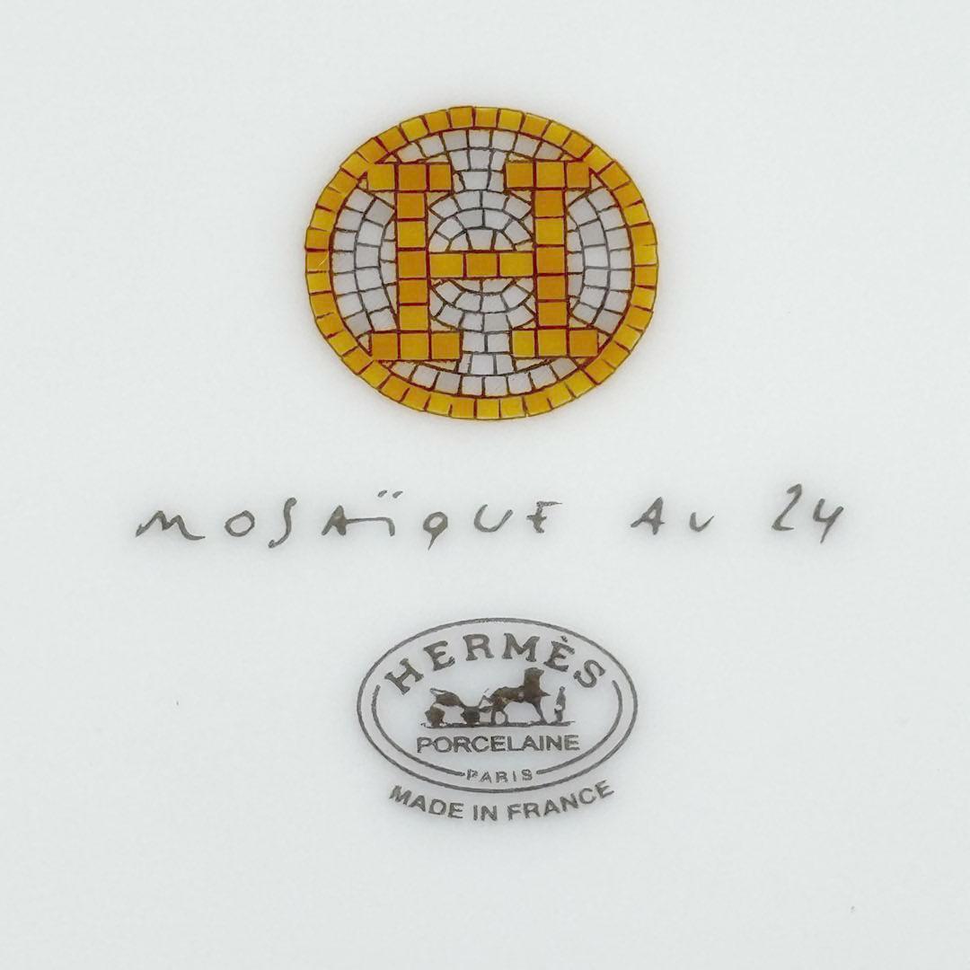 超美品】エルメス モザイク24 デザートプレート 21cm ゴールド 1M28