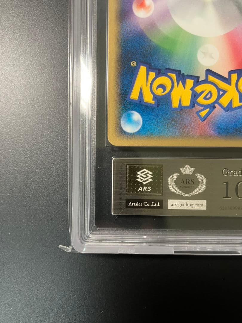 フリーザーex PROMO ポケモンカードプレイヤーズクラブ 010/PLAY