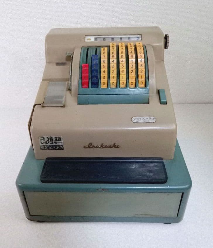 猪越レジスター　昭和レトロレジ　type K-8 #AL13