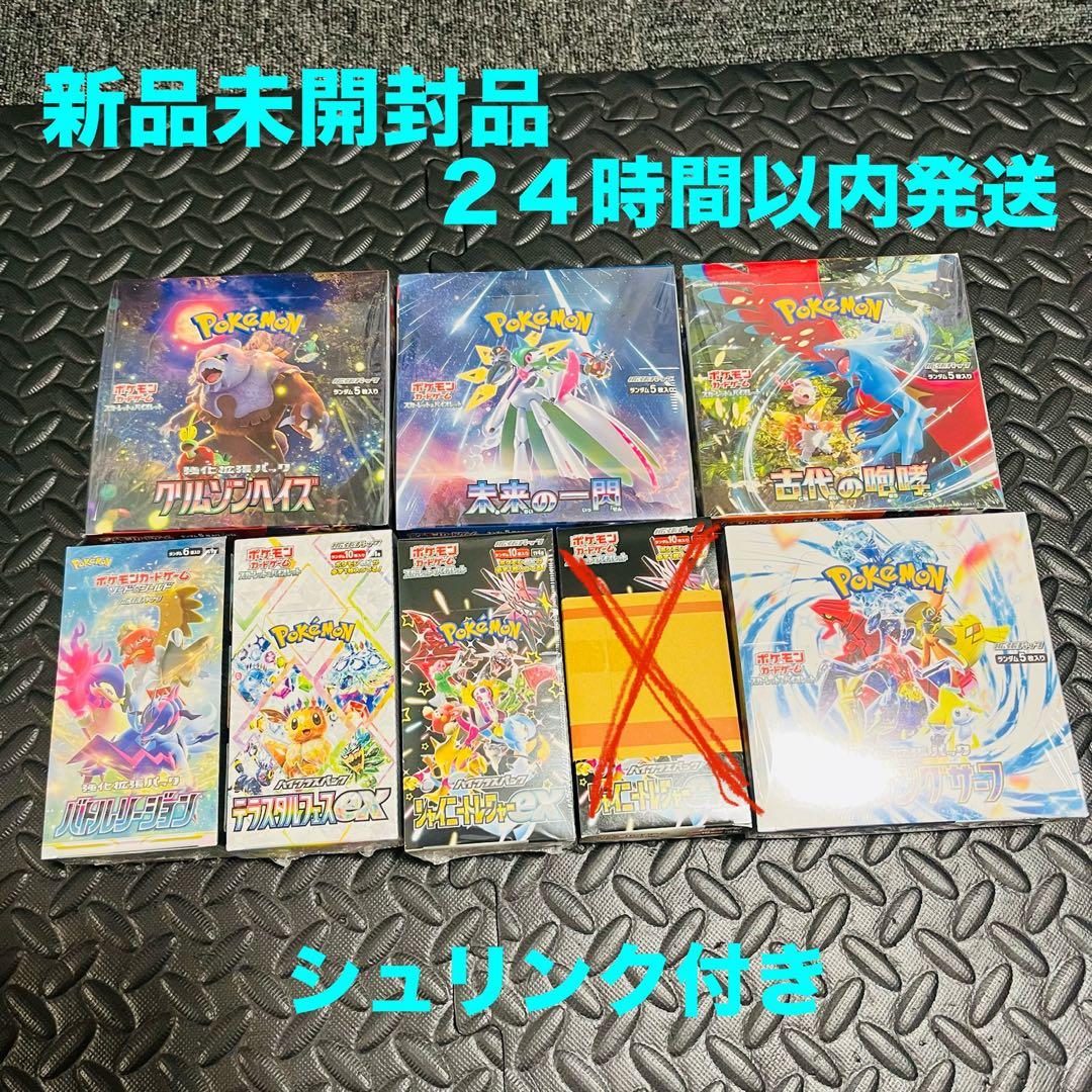 バトスピ ペン契約 ペンタン デッキ パーツ付き