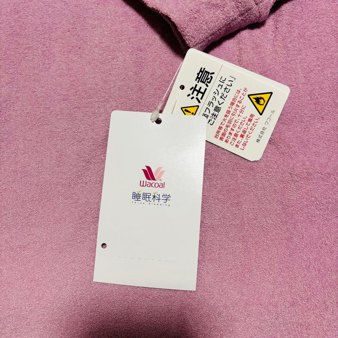 Wacoal ワコール　 睡眠科学 婦人用パジャマ　長袖長ズボン