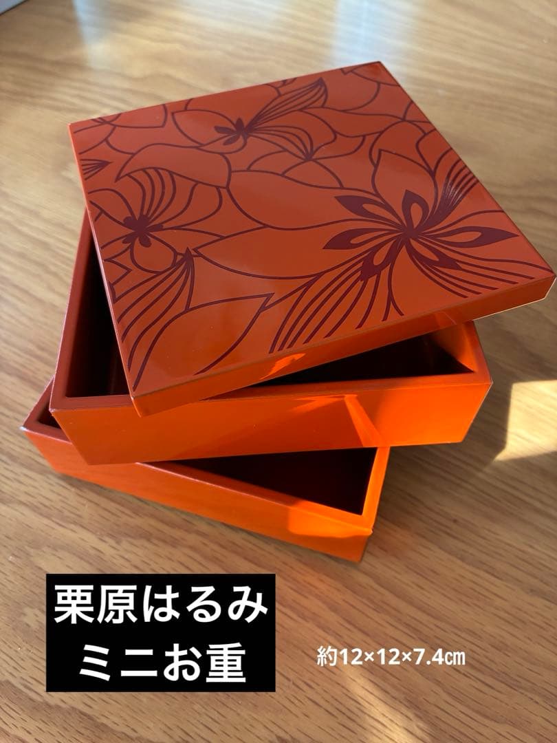 栗原はるみ 重箱 2段 赤い花模様の漆塗り 2段重箱 - メルカリ
