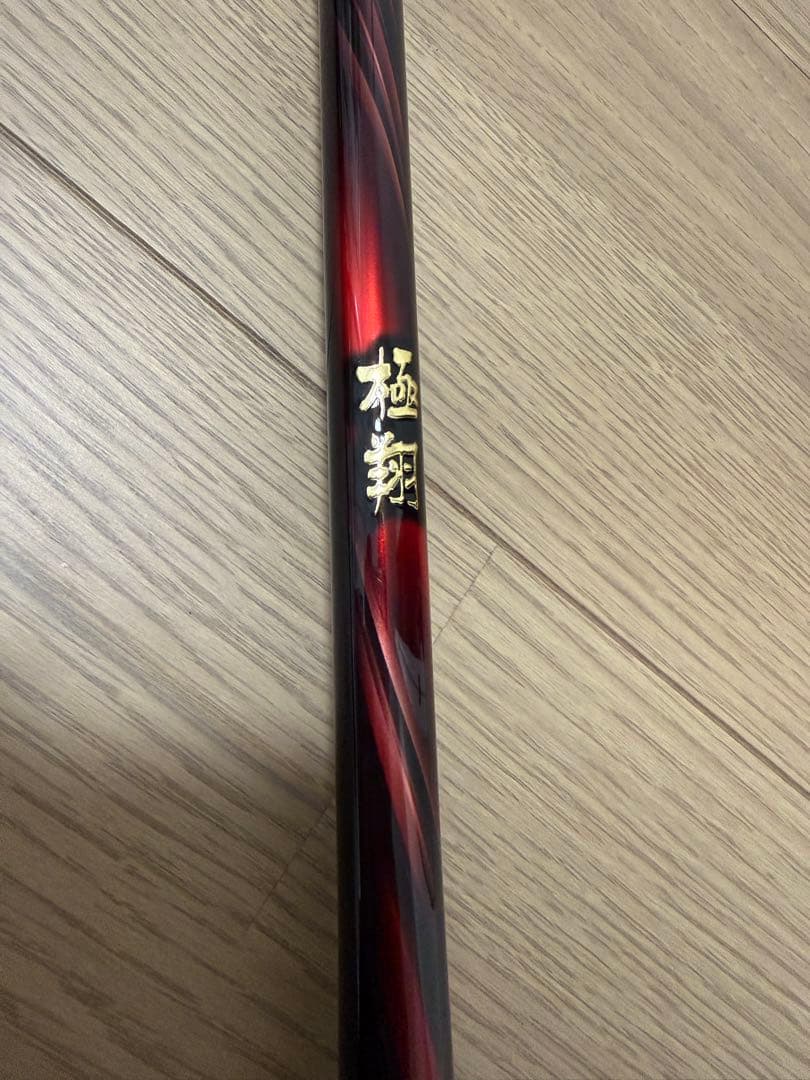 【美品】シマノ　21極翔　1-530