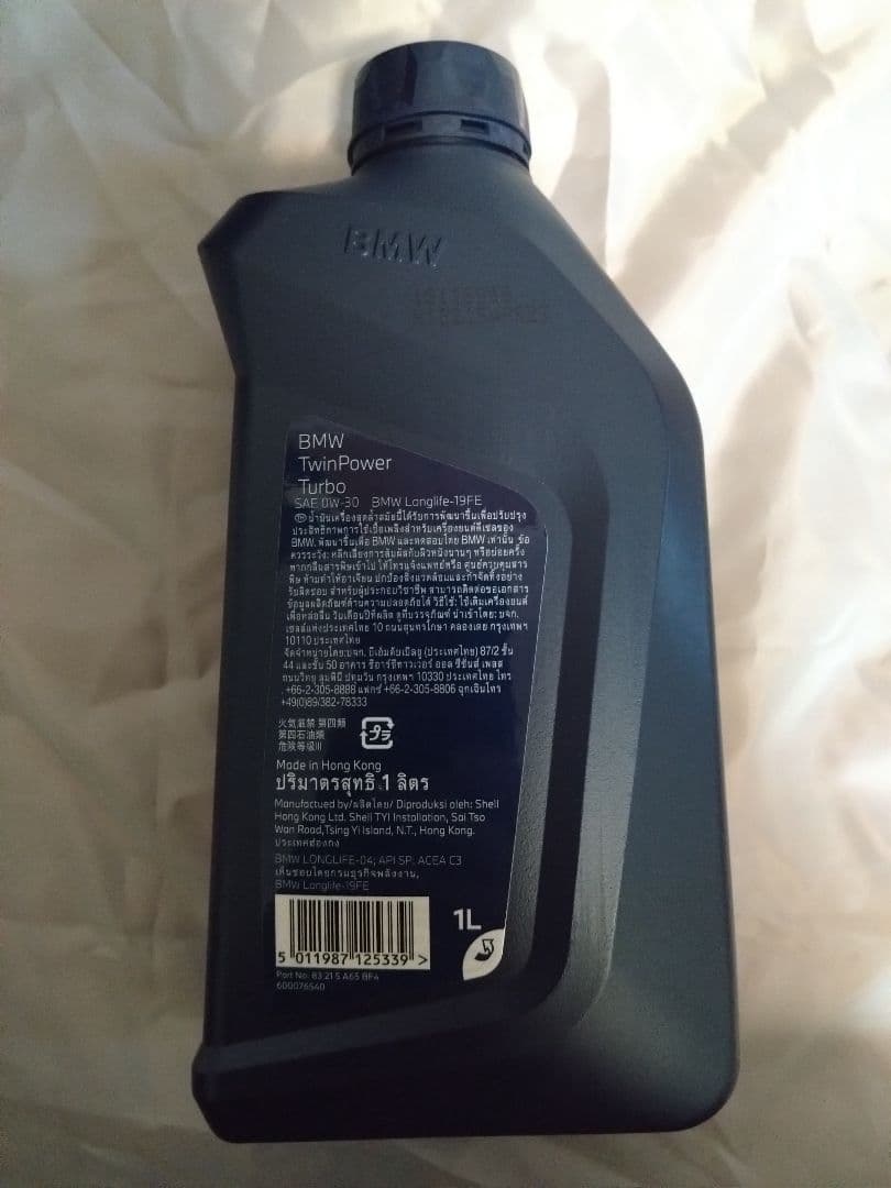 BMW MINI純正エンジンオイル0W-30 LONGLIFE-19FE＋ 6本