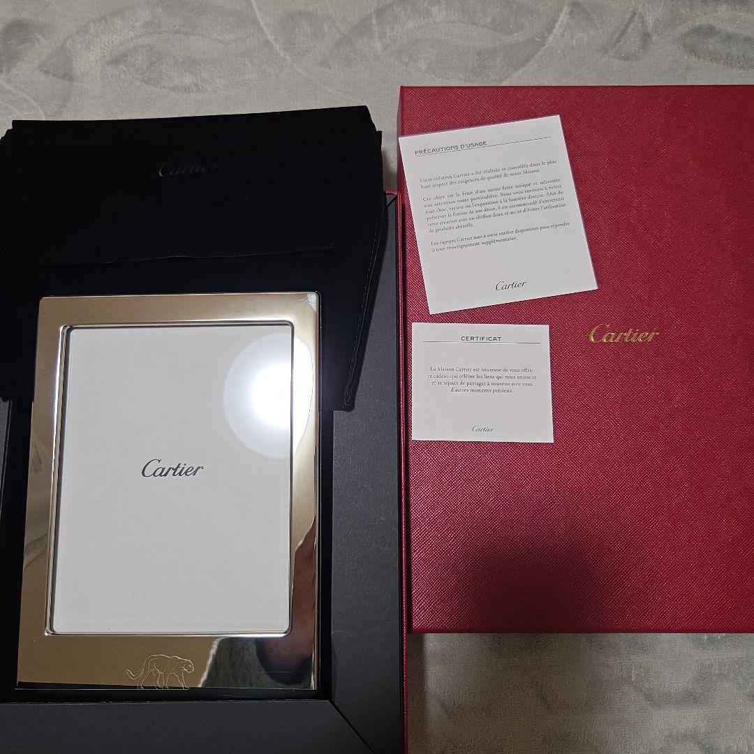 Cartier シルバーフォトフレーム