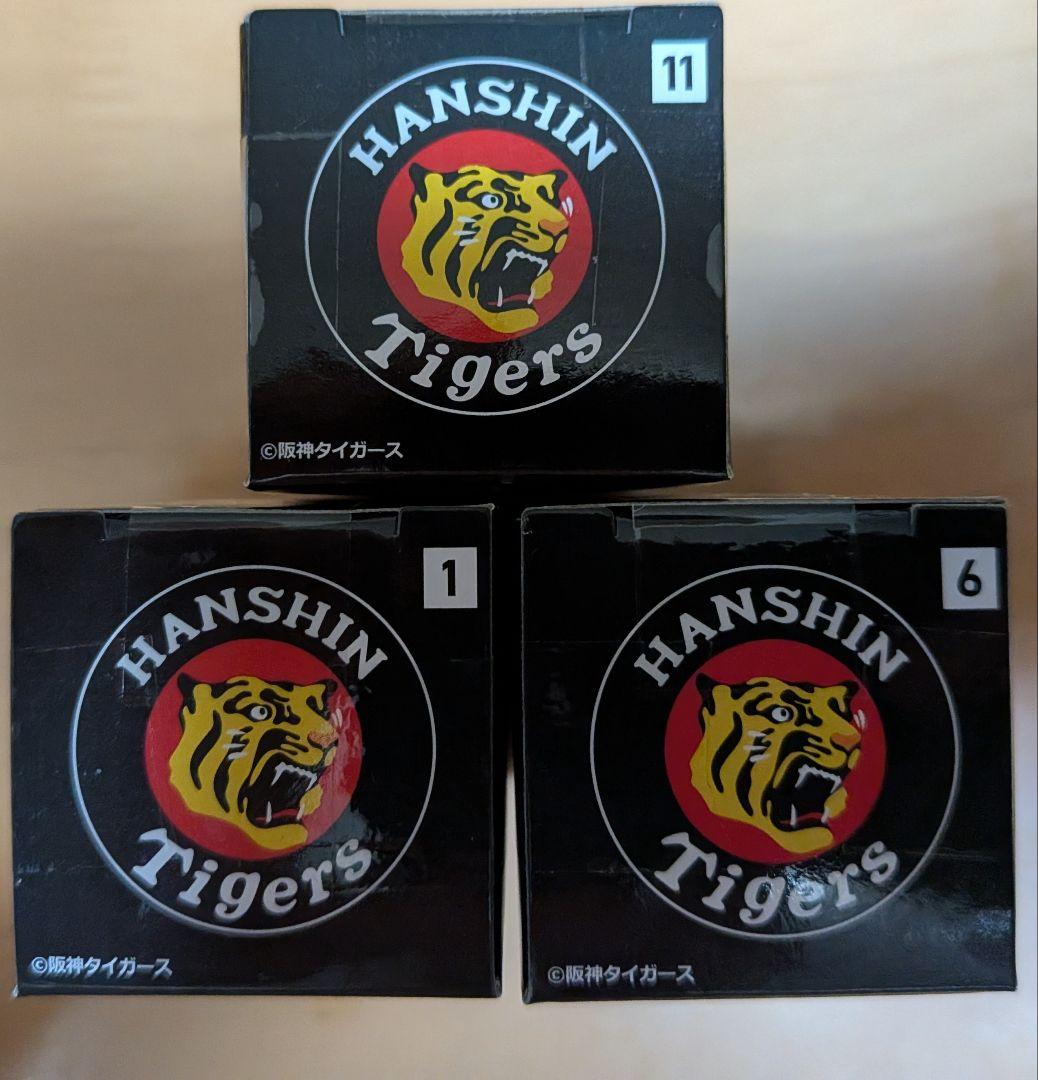 阪神タイガース虎⚾️⚾️1選手フィギュア 激闘編2025 トラッキー3種