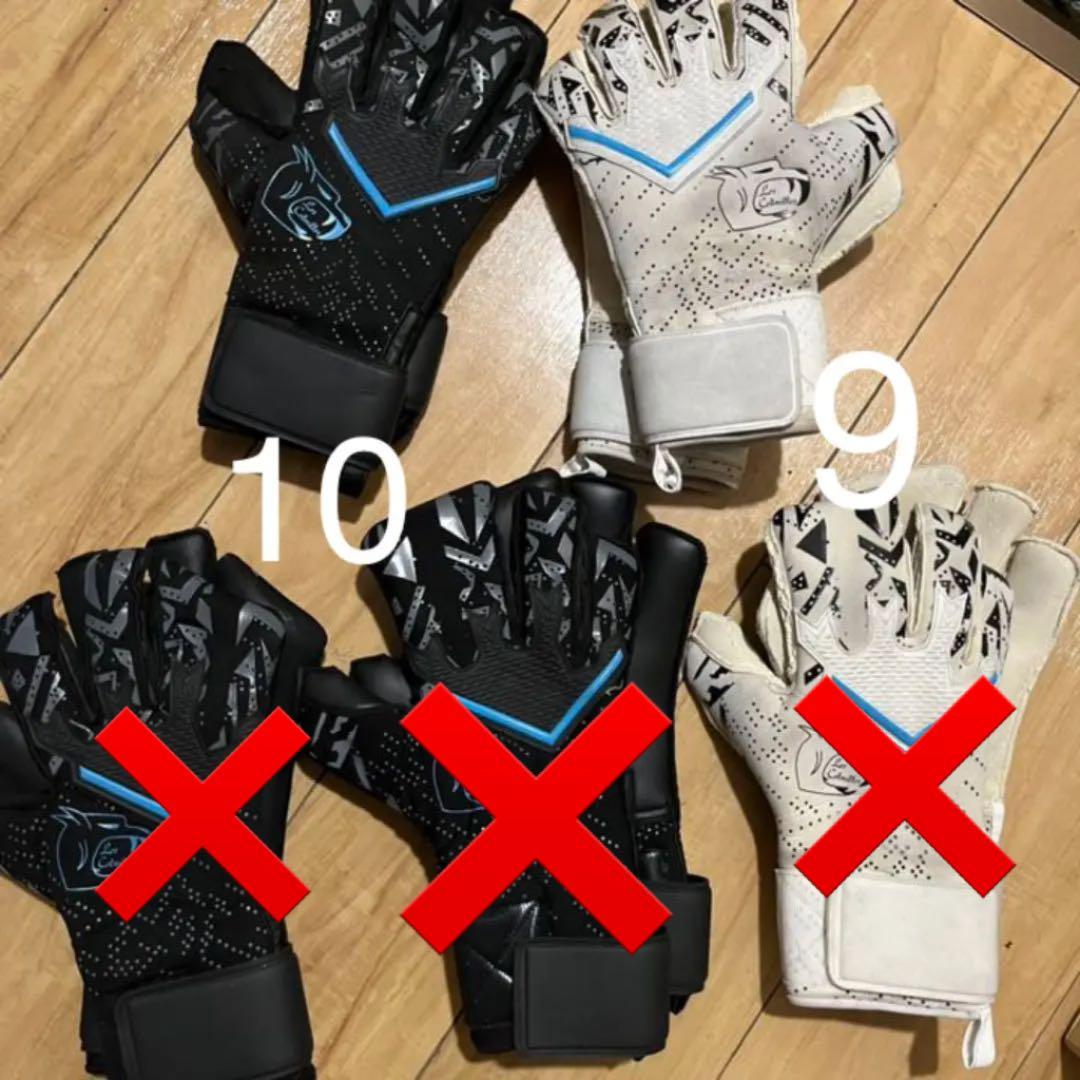 キーパーグローブ　9 10 11.5
