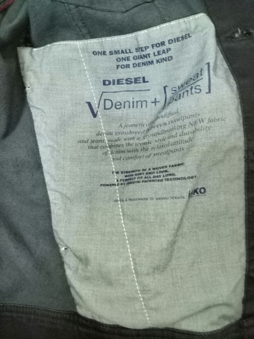 DIESEL JOGGジョク コーティングデニムジャケット ELSHAR-NE