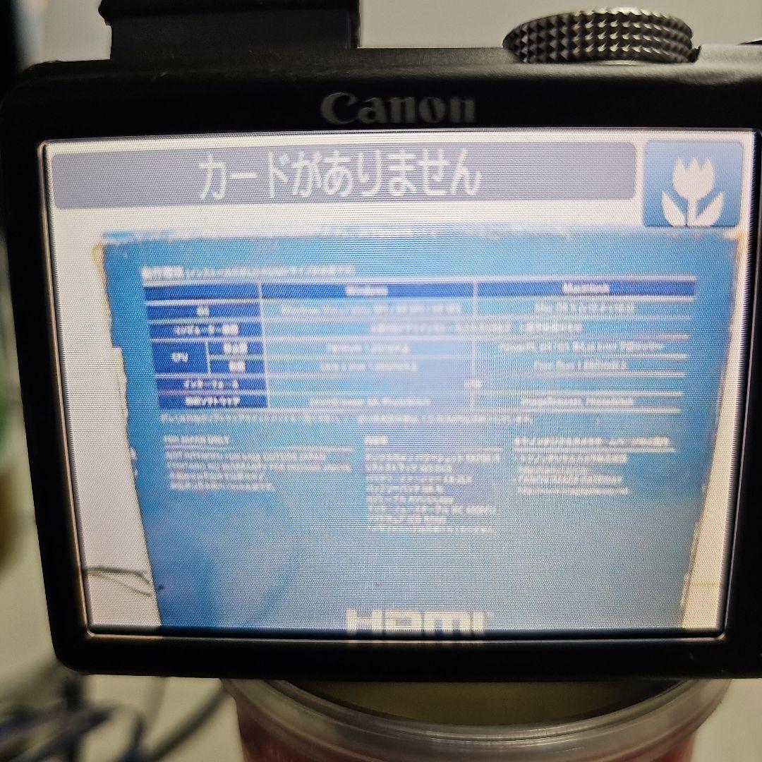 Canon PowerShot SX200IS コンパクトデジタルカメラ