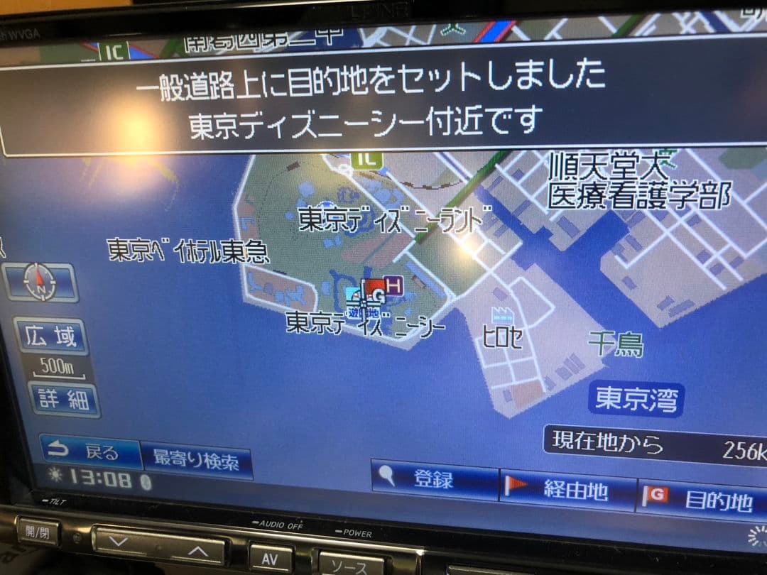 アルパイン 8インチナビ X088 ファイヤTV接続可能