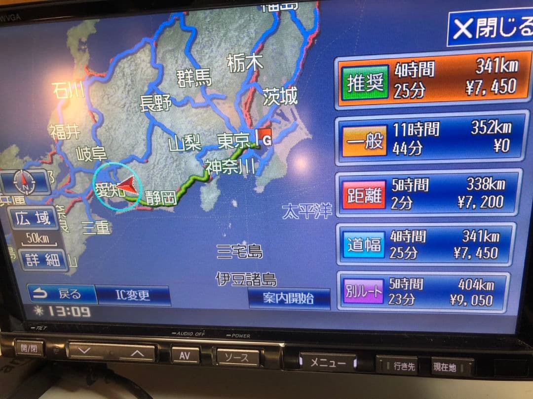 アルパイン 8インチナビ X088 ファイヤTV接続可能