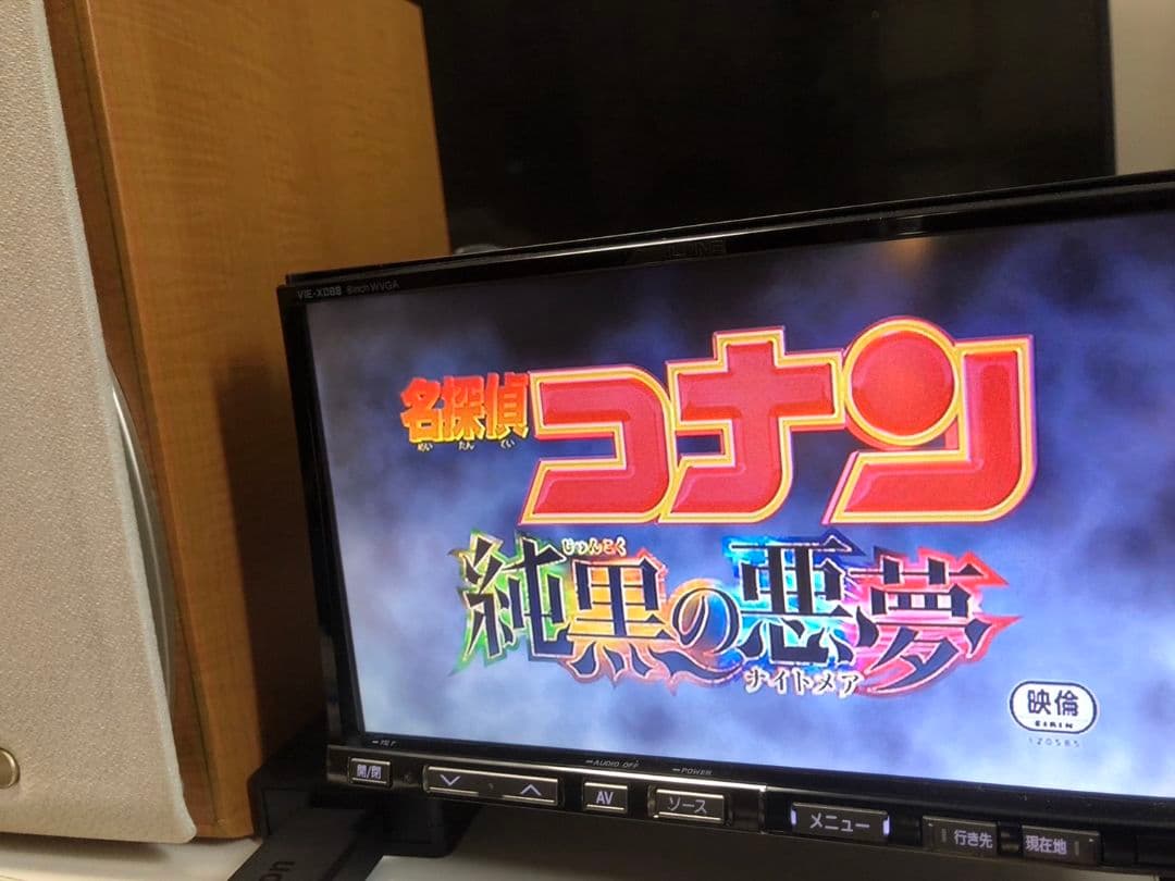 アルパイン 8インチナビ X088 ファイヤTV接続可能