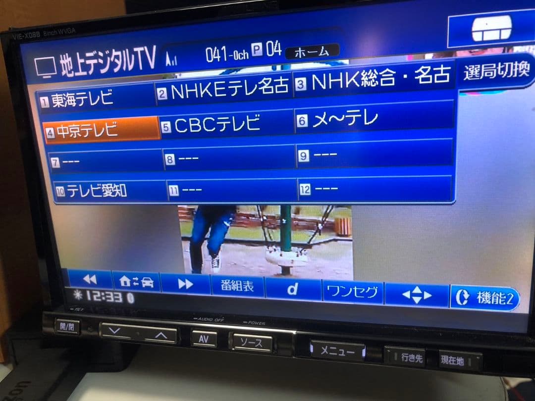 アルパイン 8インチナビ X088 ファイヤTV接続可能