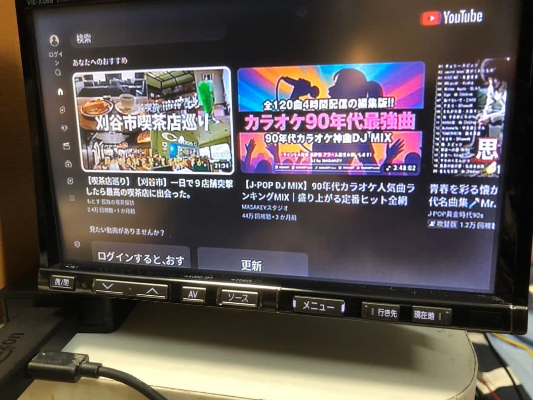 アルパイン 8インチナビ X088 ファイヤTV接続可能