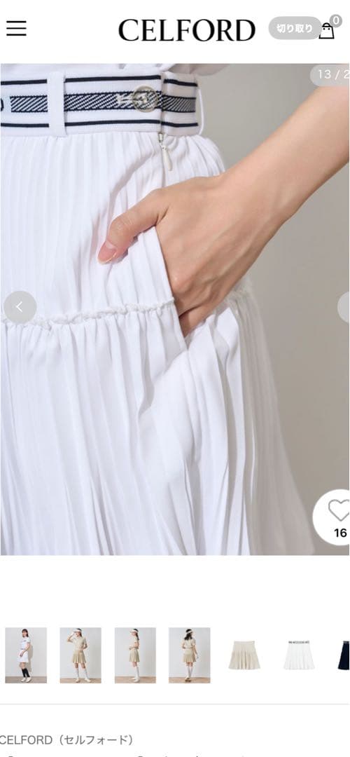 セルフォード　ゴルフ　水色　スカート