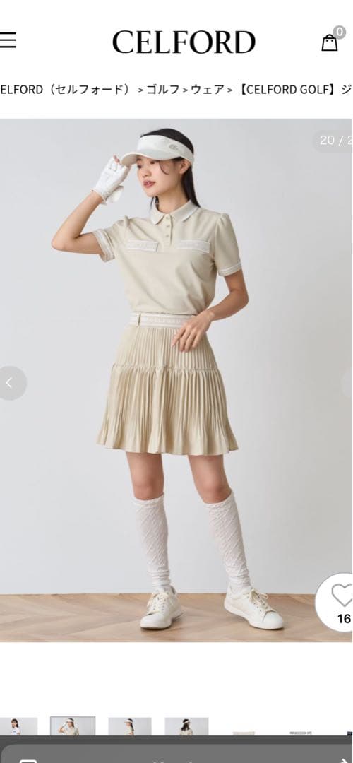 セルフォード　ゴルフ　水色　スカート