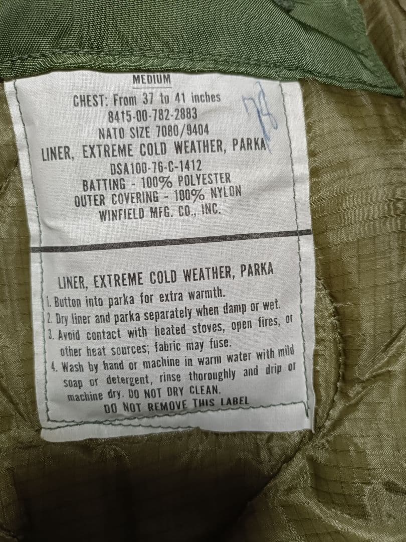 US ARMY 米軍 M65 フィッシュテールパーカー 実物 83年USA製