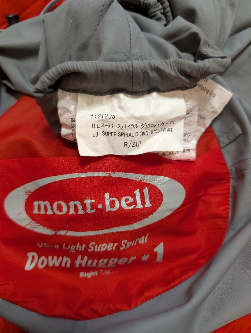 モンベル ダウンハガー ULスーパースパイラルダウンハガー#1 1121205