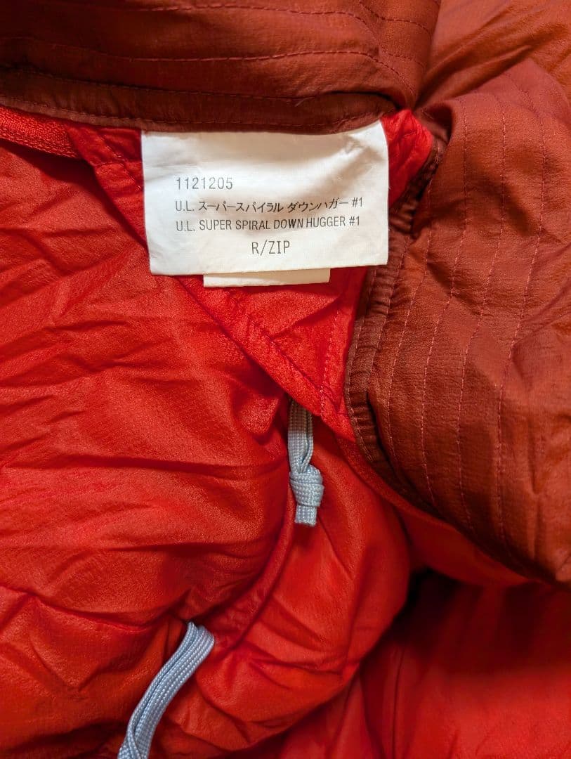 モンベル ダウンハガー ULスーパースパイラルダウンハガー#1 1121205