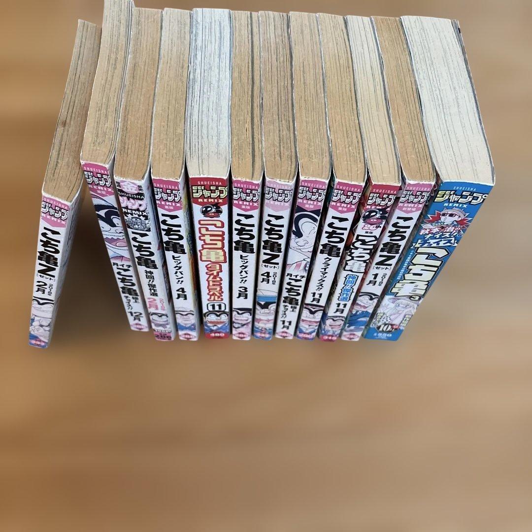 こちら葛飾区亀有公園前派出所 漫画セット - メルカリ