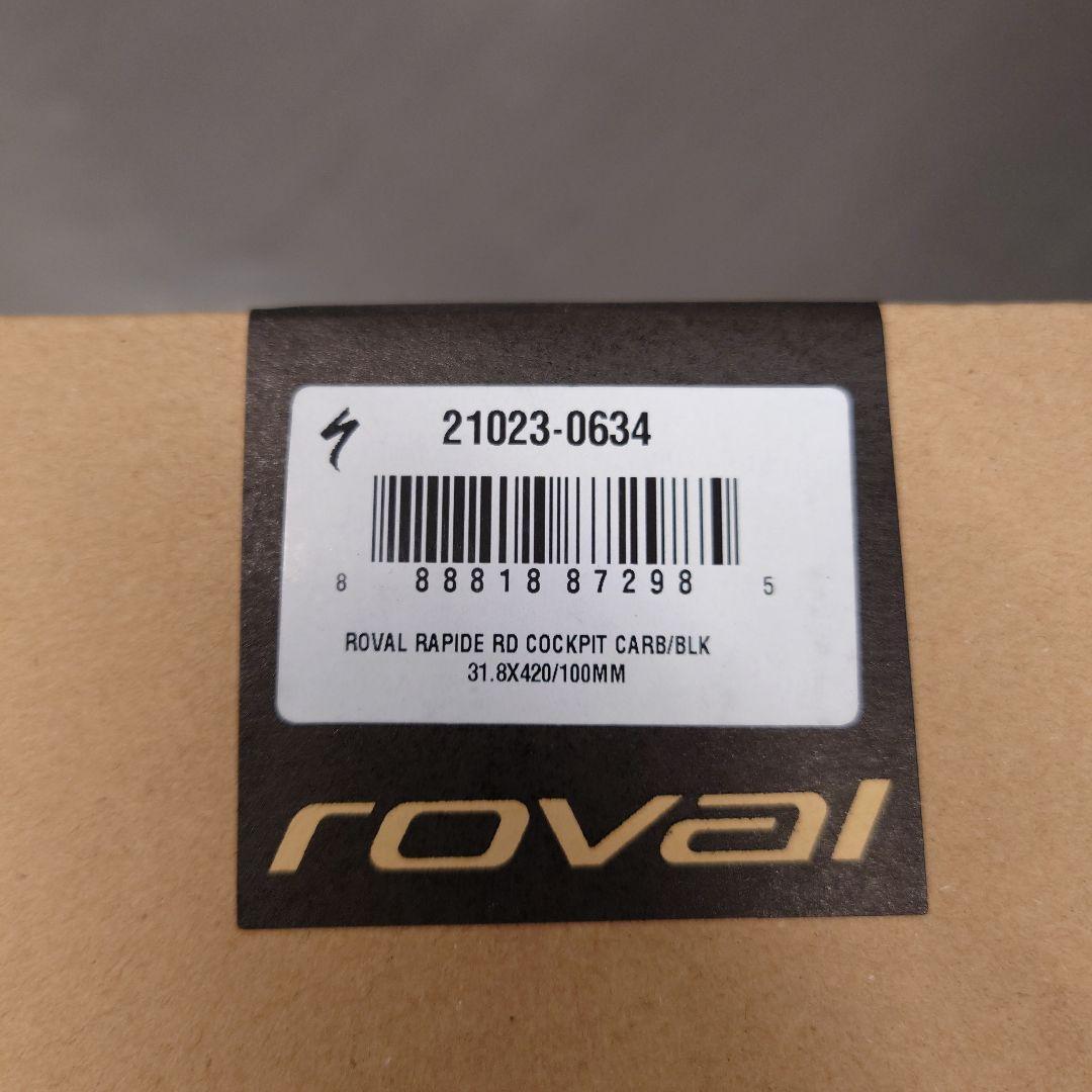 新品 ROVAL RAPIDE COCKPIT 420/100mm