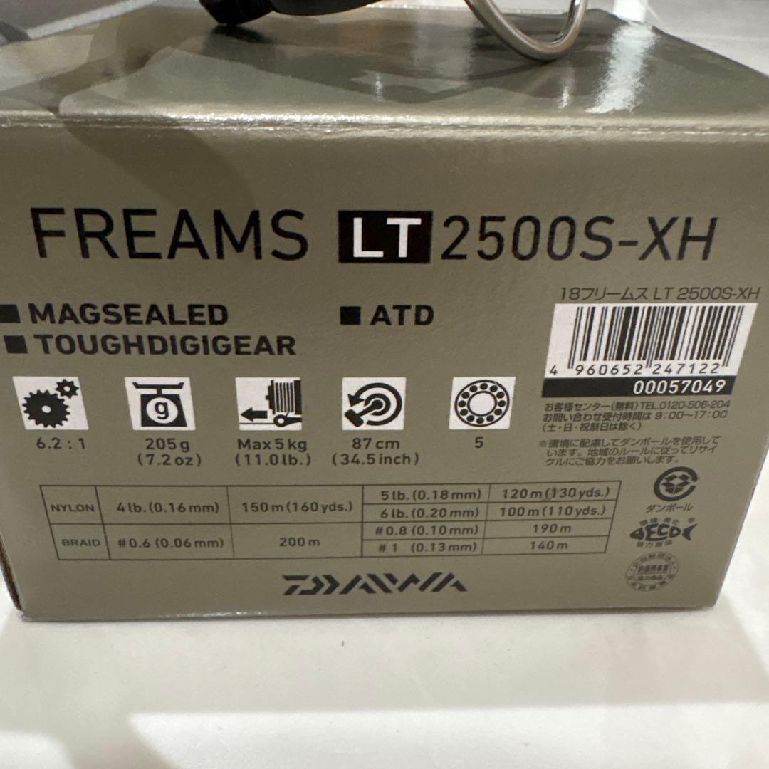 専用　18 フリームス LT 2500S-XH