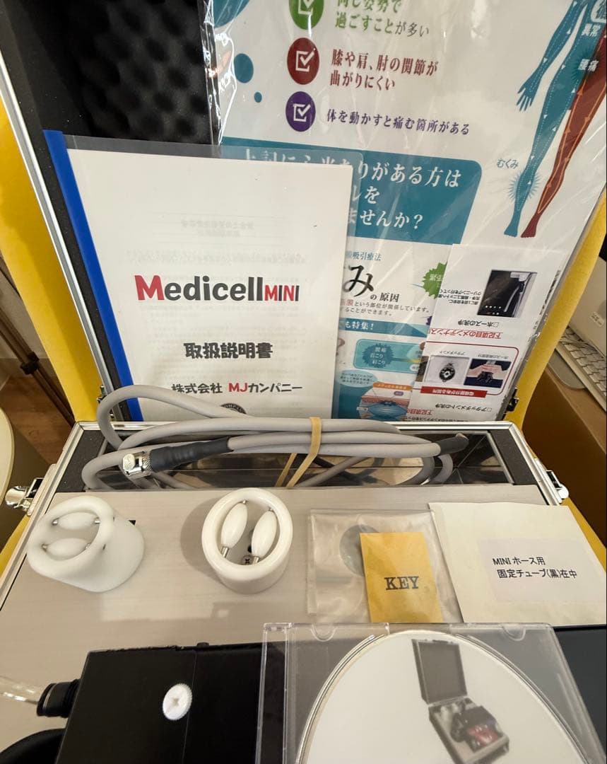 メディセルミニ｜Medicell｜筋膜リリース/エステ/リラク/治療院/整体院