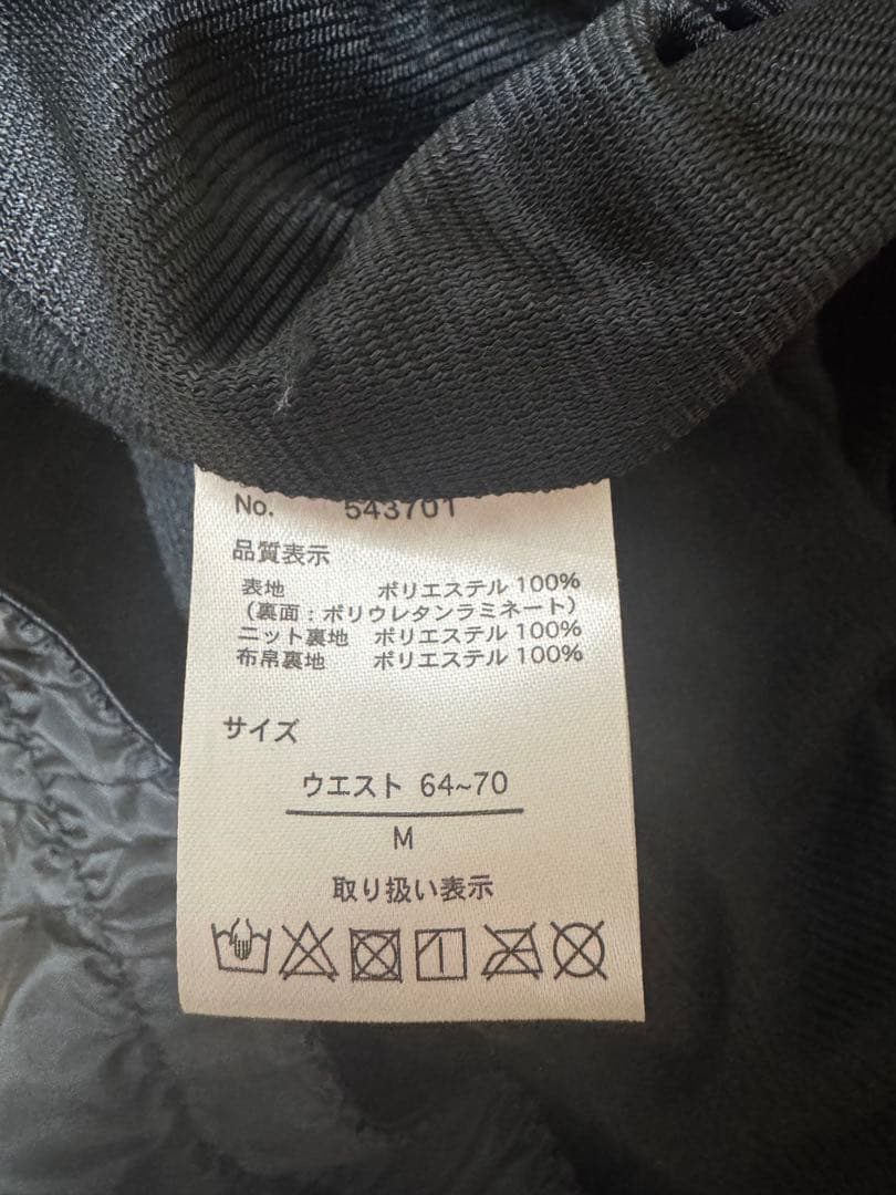 スノボウェア上下セット　ocean pacific