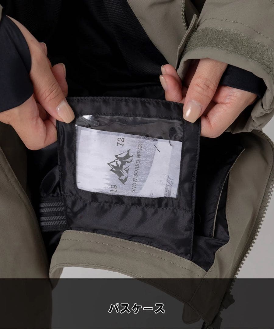 スノボウェア上下セット　ocean pacific