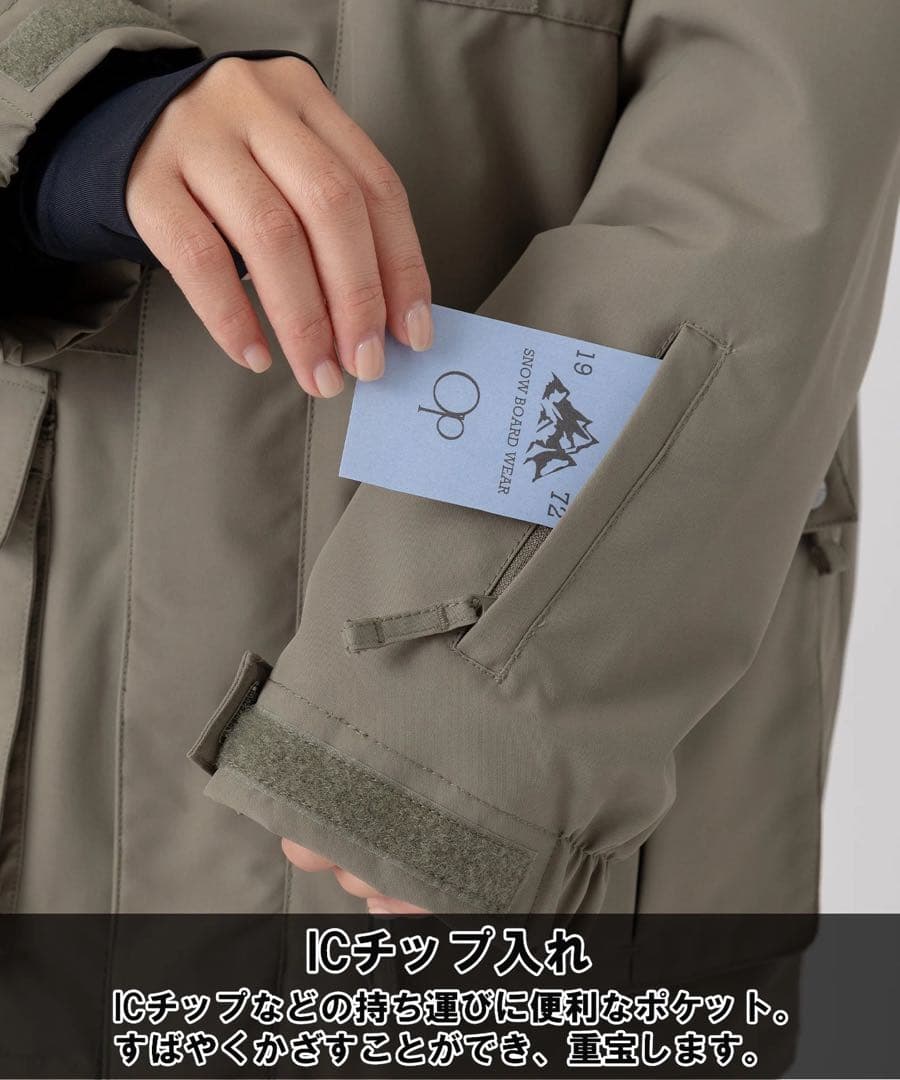 スノボウェア上下セット　ocean pacific