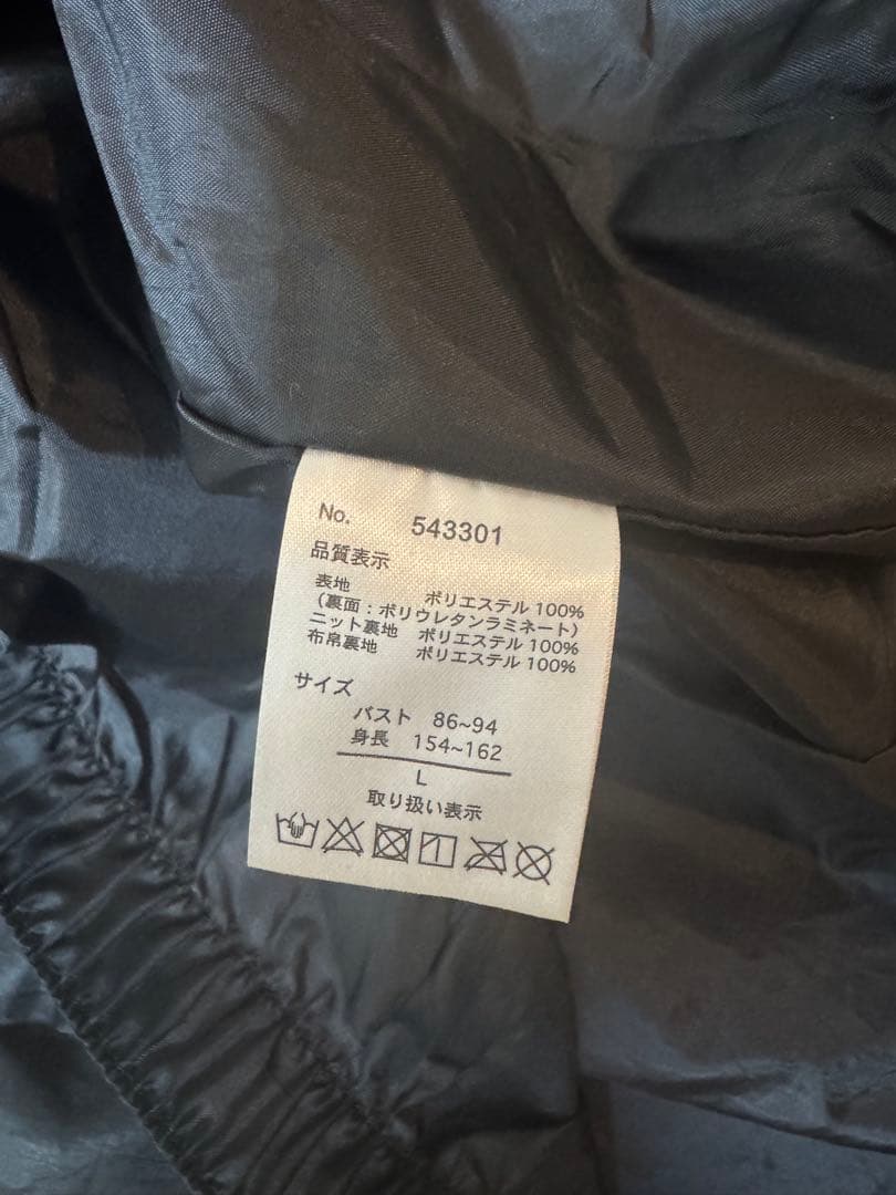 スノボウェア上下セット　ocean pacific