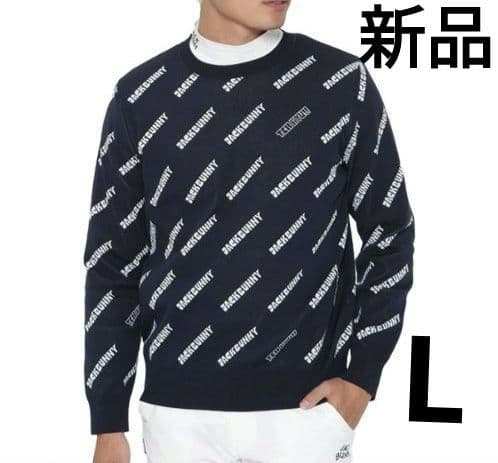 再再再値下げ新品 ジャックバニー ニット5 紺ネイビー定価17600円