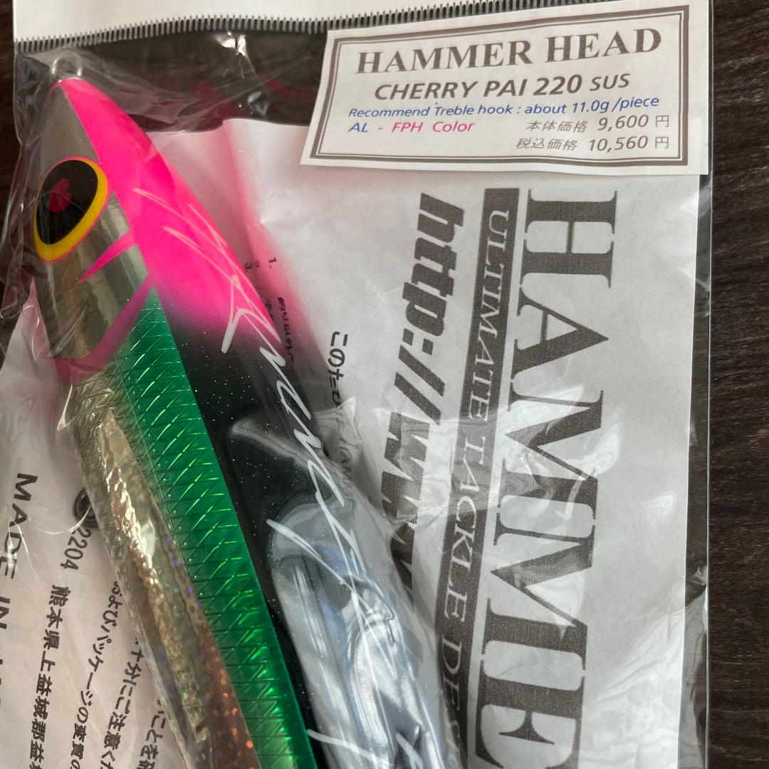 チェリーパイ 220SUS 背黒グリーン/ピンクヘッド G681 - メルカリ