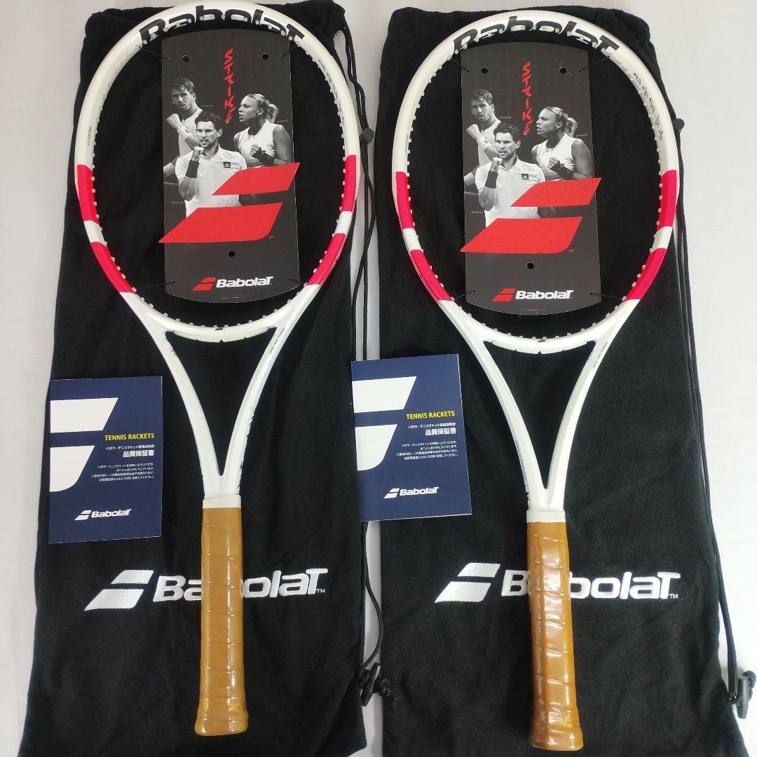 バボラ　ピュアストライク97 G2（ソフトケース付)2本セット Babolat PURE STRIKE 97 バボラピュアストライク97 G2 Babolat バボラ
