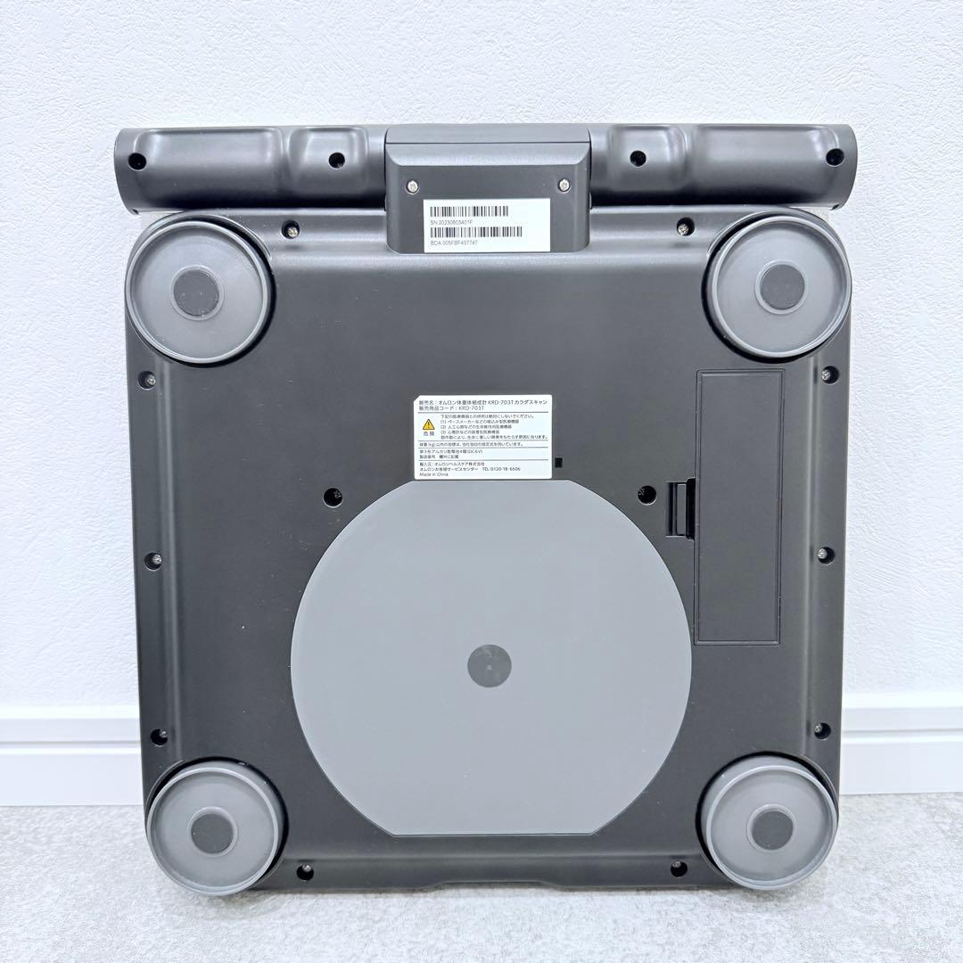 OMRON KaradaScan KRD-703T 体脂肪計
