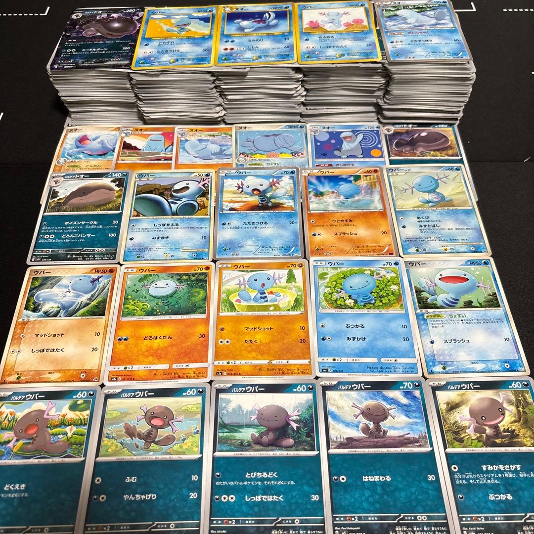 約1000枚】ポケモンカード ウパー ヌオー ドオー大量セットまとめ売り