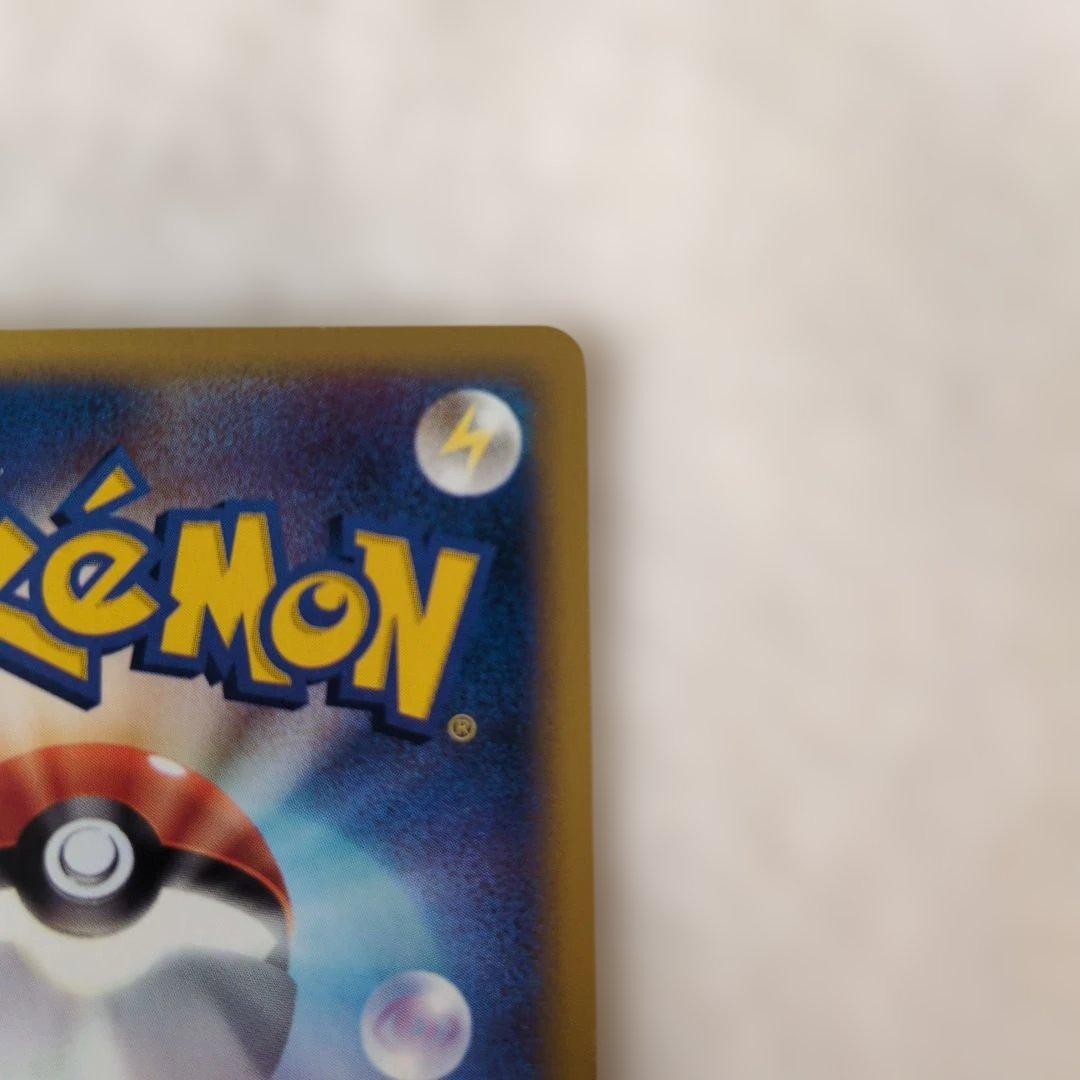 ゲンガー ★ 拡張パック第5弾 eカード