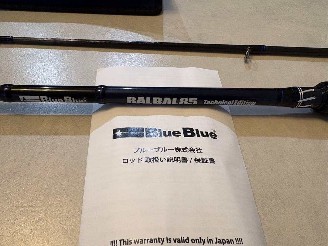 Blue Blue BALBAL85 Technical Edition保証書付
