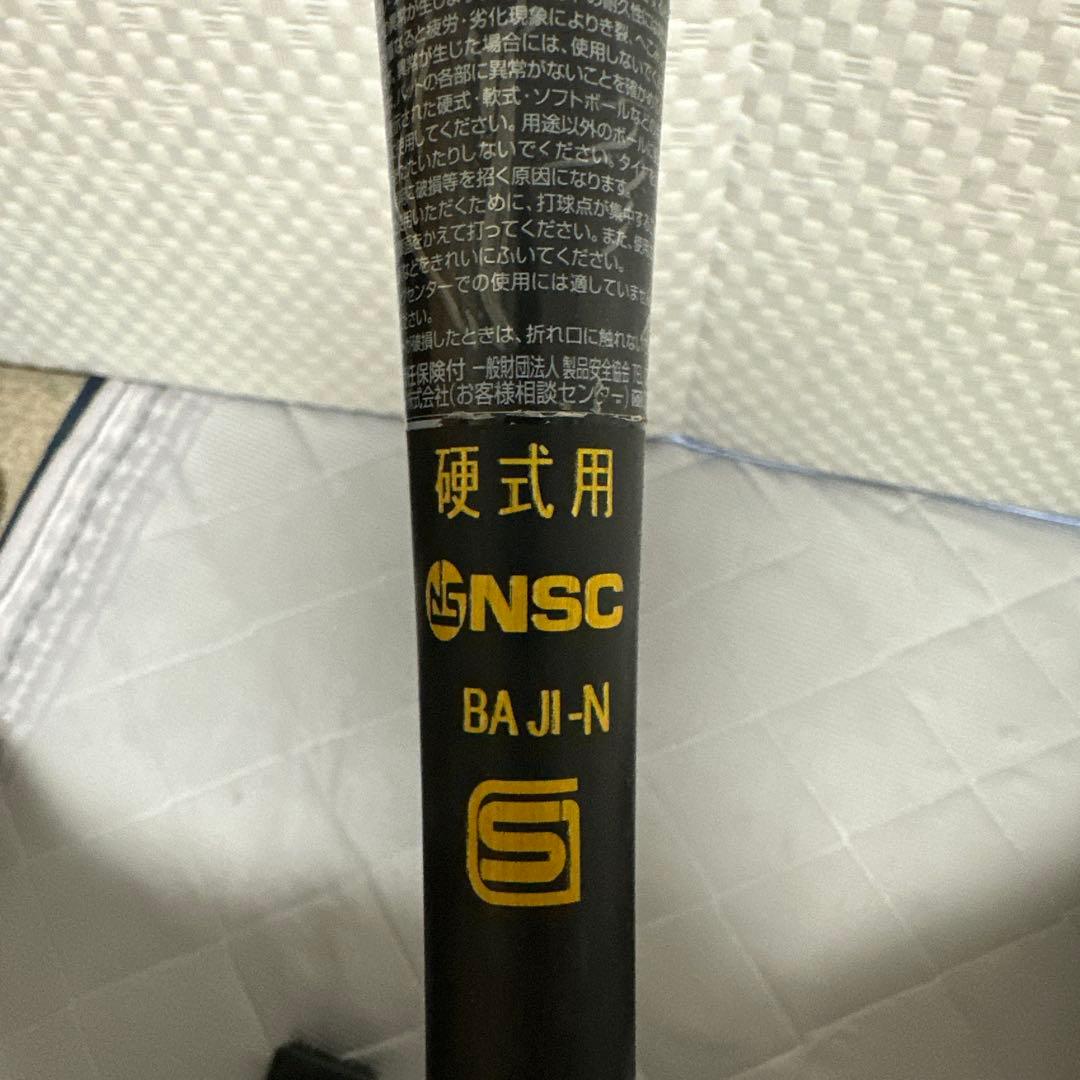 VKONG02 硬式バット NSC BAJI-N【旧対応】 - メルカリ
