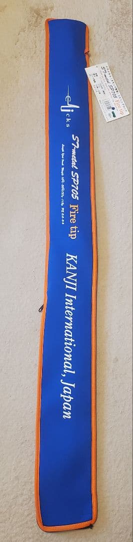 □中古美品 オモリグ ST-メタル SP705 ファイヤーティップ - メルカリ